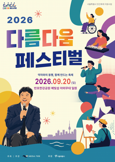호수뉴스 이미지