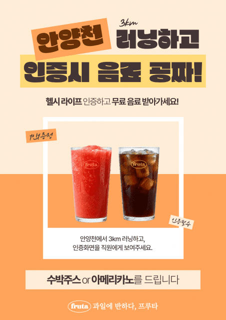 호수뉴스 이미지