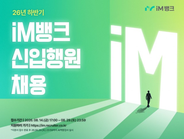 호수뉴스 이미지