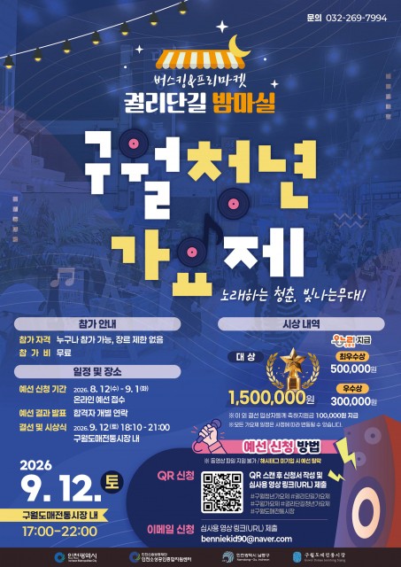호수뉴스 이미지