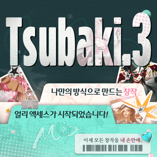 호수뉴스 이미지