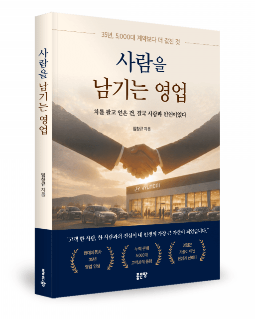 호수뉴스 이미지