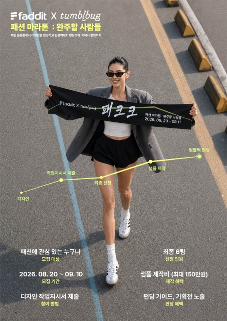 호수뉴스 이미지