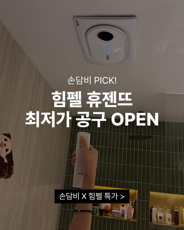 호수뉴스 이미지
