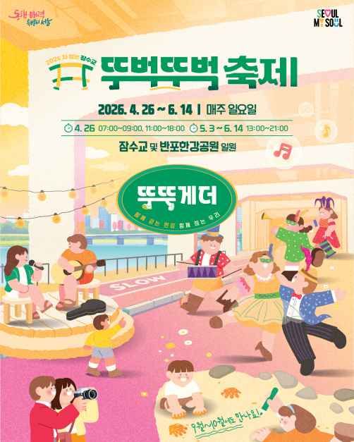 호수뉴스 이미지