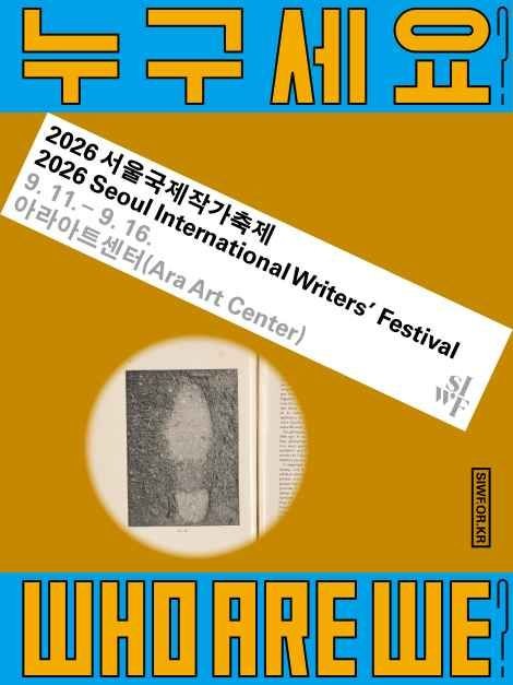 호수뉴스 이미지