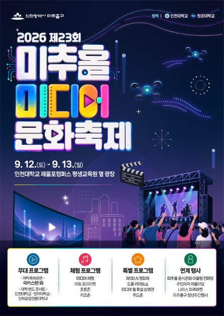 호수뉴스 이미지