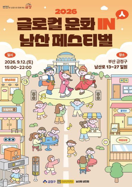 호수뉴스 이미지