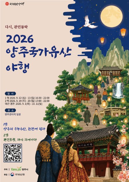 호수뉴스 이미지