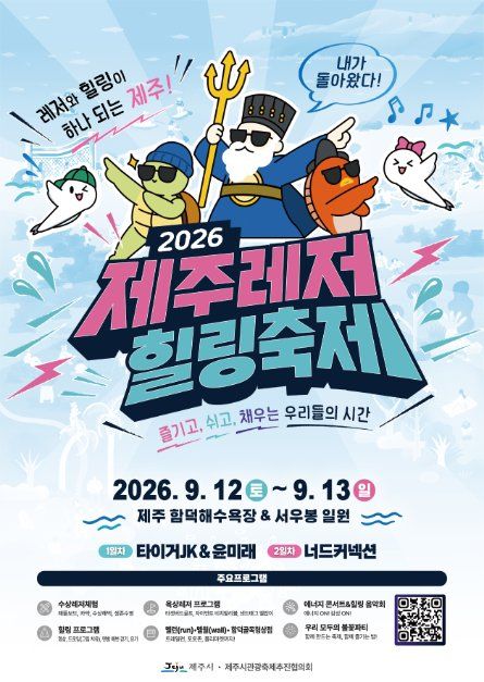 호수뉴스 이미지
