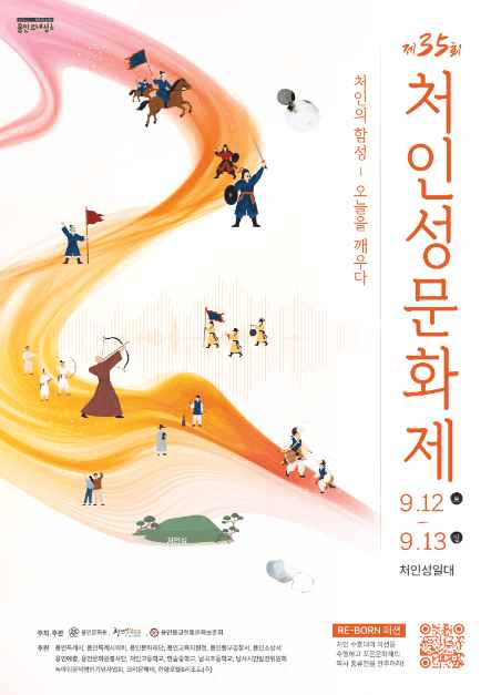 호수뉴스 이미지