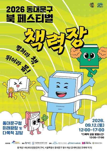 호수뉴스 이미지