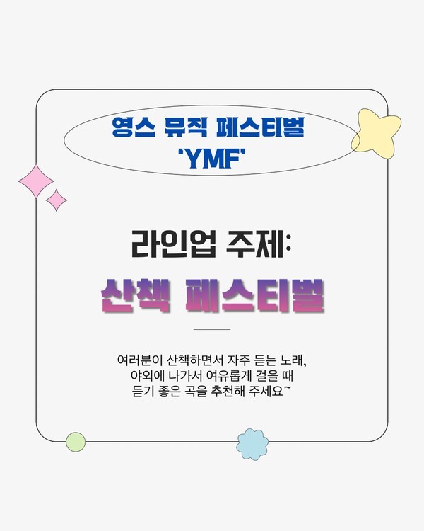호수뉴스 이미지