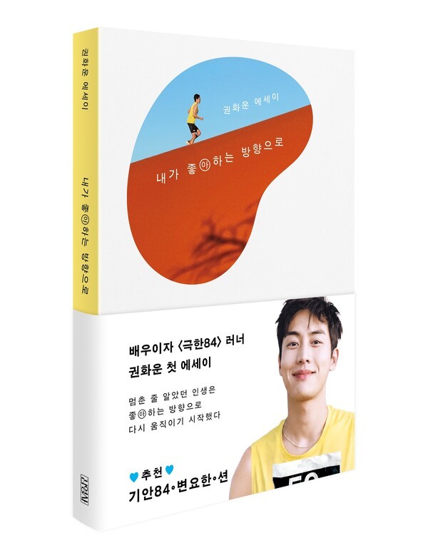 호수뉴스 이미지