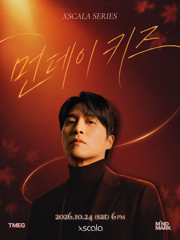 호수뉴스 이미지