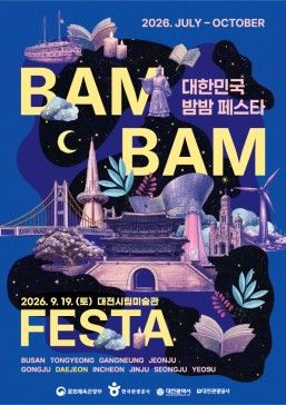 호수뉴스 이미지