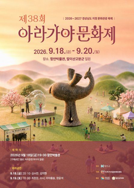 호수뉴스 이미지