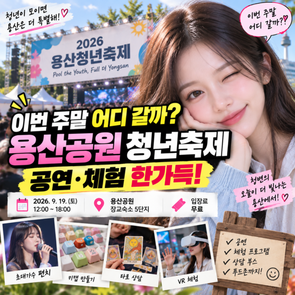 호수뉴스 이미지