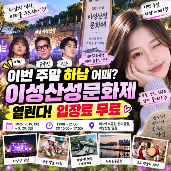 호수뉴스 이미지