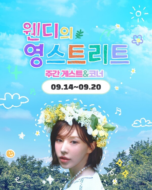 호수뉴스 이미지