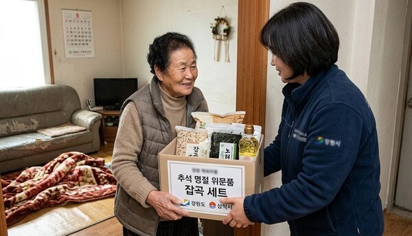 호수뉴스 이미지