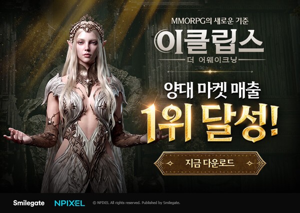 호수뉴스 이미지
