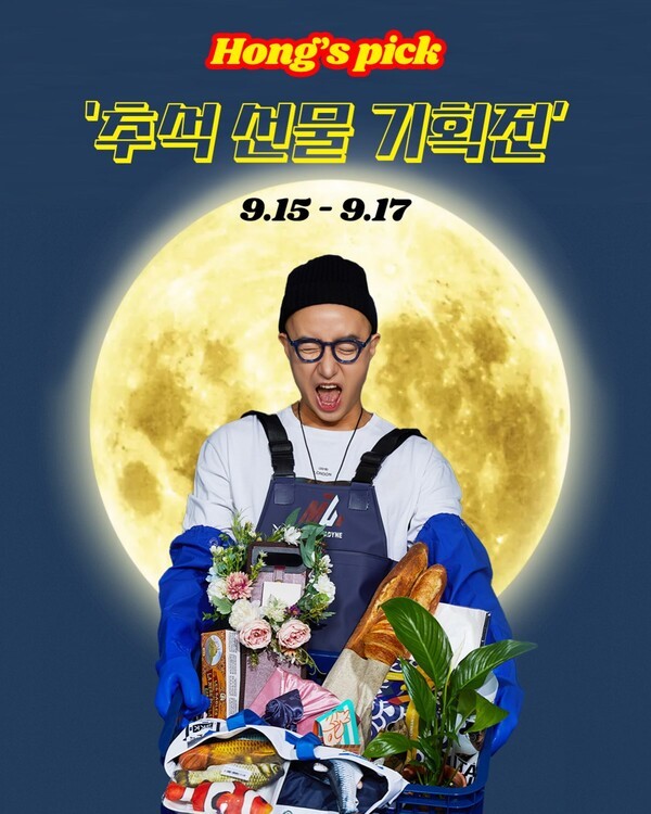 호수뉴스 이미지