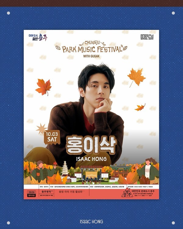 호수뉴스 이미지