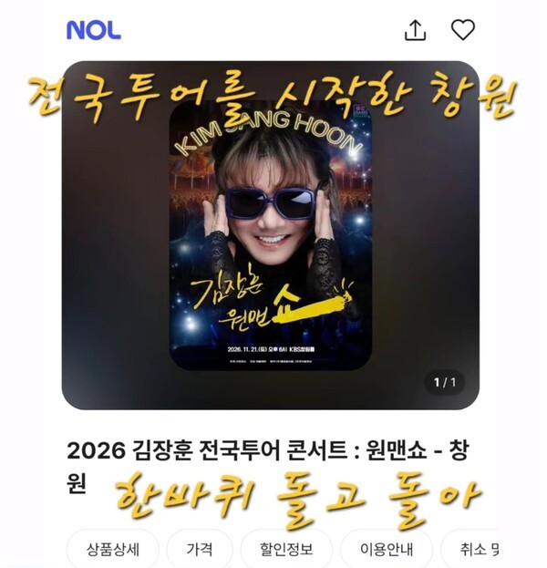 호수뉴스 이미지