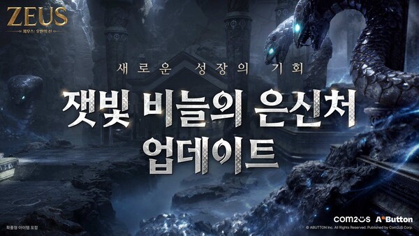 호수뉴스 이미지