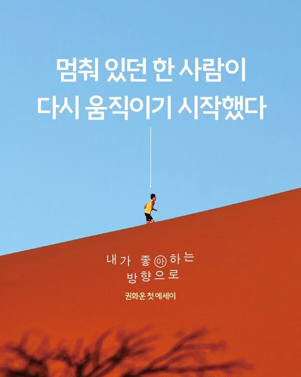 호수뉴스 이미지