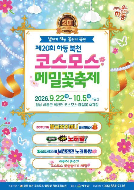 호수뉴스 이미지