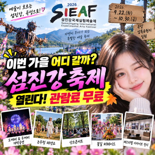 호수뉴스 이미지