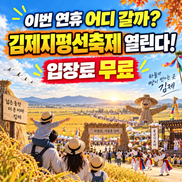호수뉴스 이미지