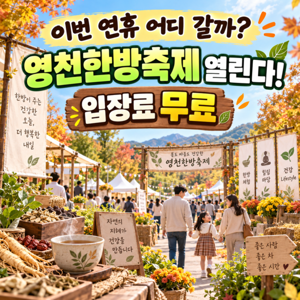 호수뉴스 이미지