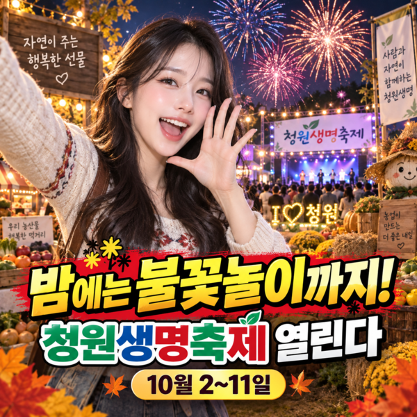 호수뉴스 이미지
