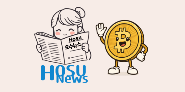호수뉴스 이미지