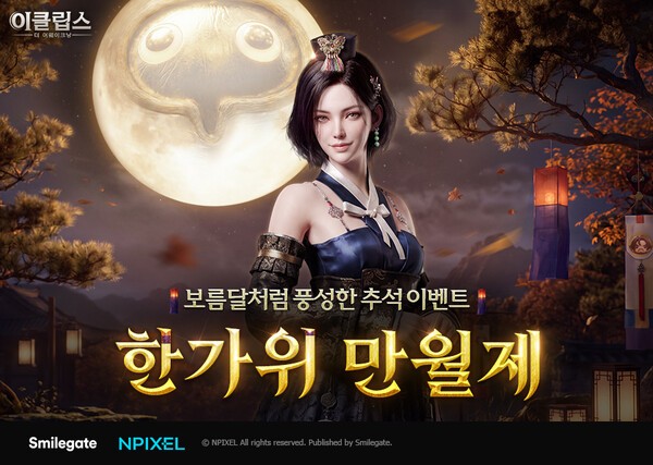 호수뉴스 이미지