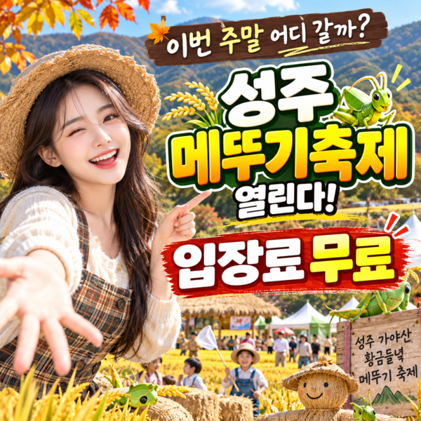 호수뉴스 이미지