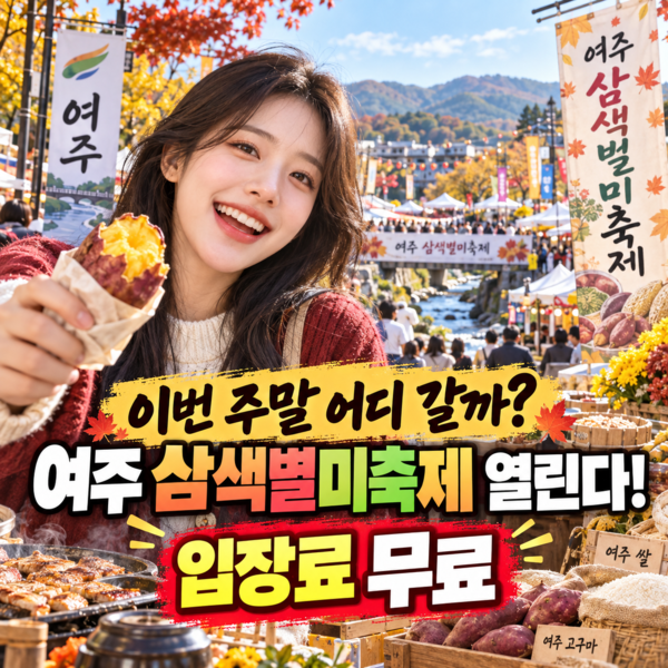 호수뉴스 이미지