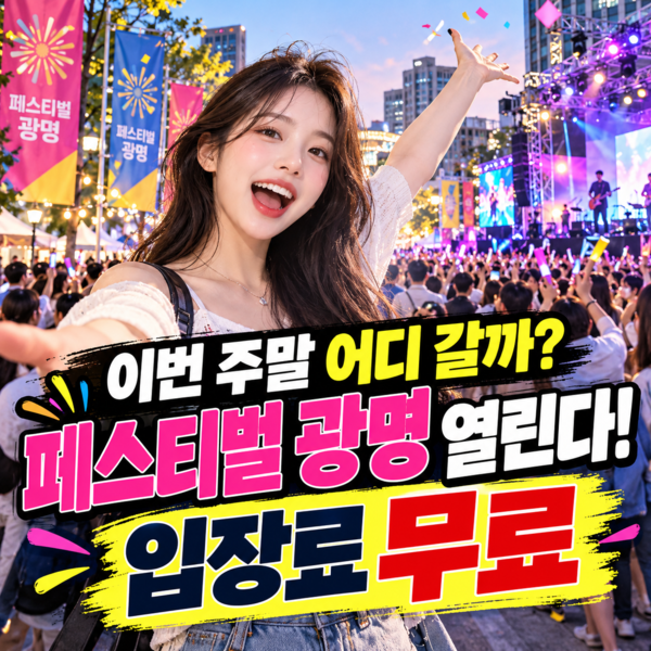 호수뉴스 이미지