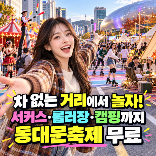 호수뉴스 이미지