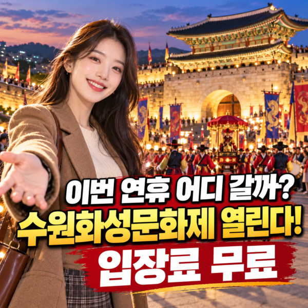 호수뉴스 이미지