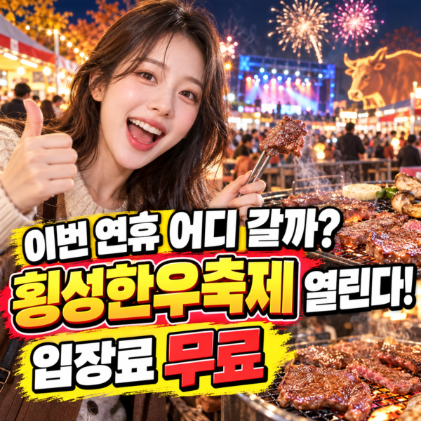 호수뉴스 이미지