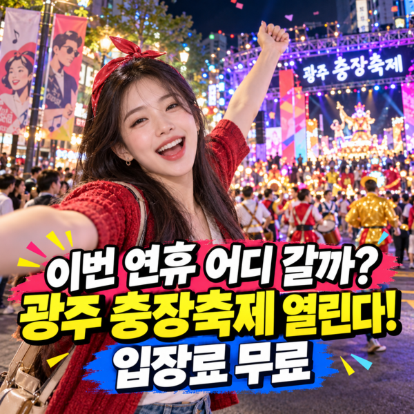 호수뉴스 이미지