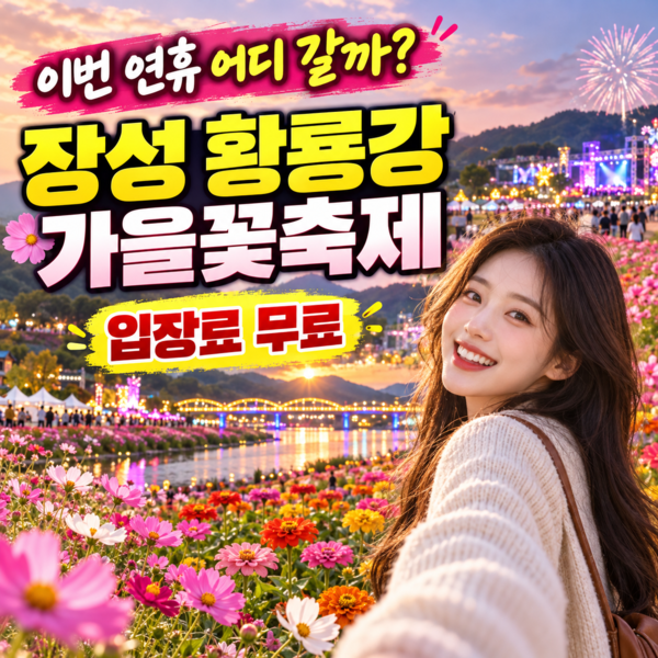 호수뉴스 이미지