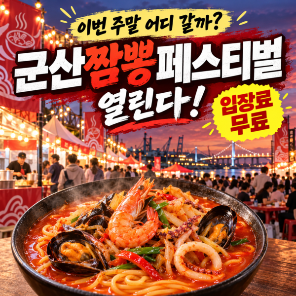 호수뉴스 이미지