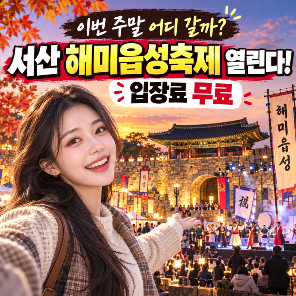 호수뉴스 이미지