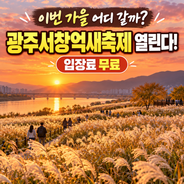 호수뉴스 이미지