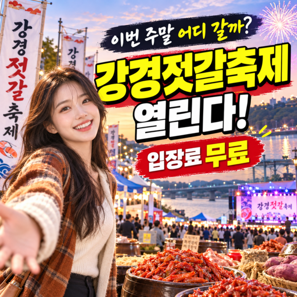 호수뉴스 이미지